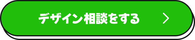 LINEでクラスTシャツのデザイン相談をする
